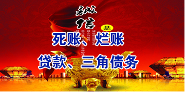 峪泉镇要债公司