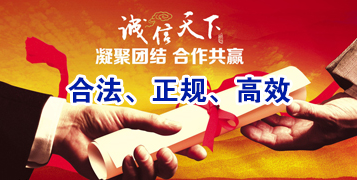 峪泉镇讨账公司